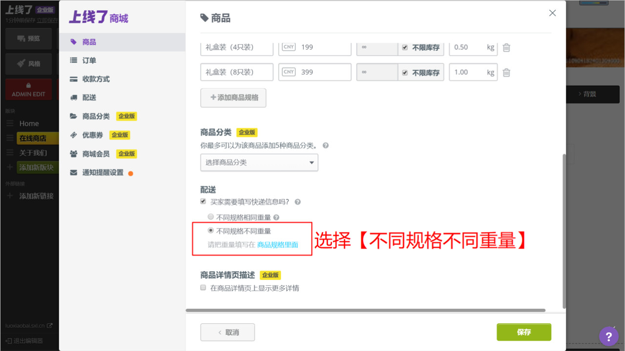 不同规格不同重量 不同规格不同重量